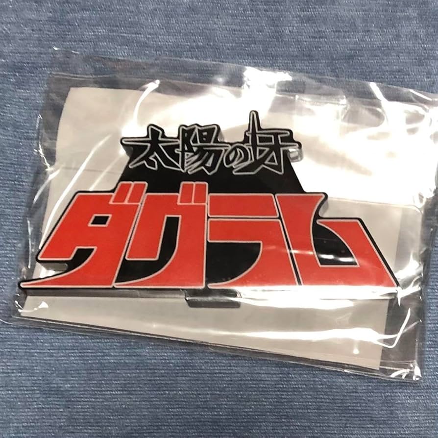 アクリル絵  ロゴ  デザイン 【送料無料】 クールに輝く鳥のロゴマーク販売｜ロゴマークの購入ならロゴ市ストア